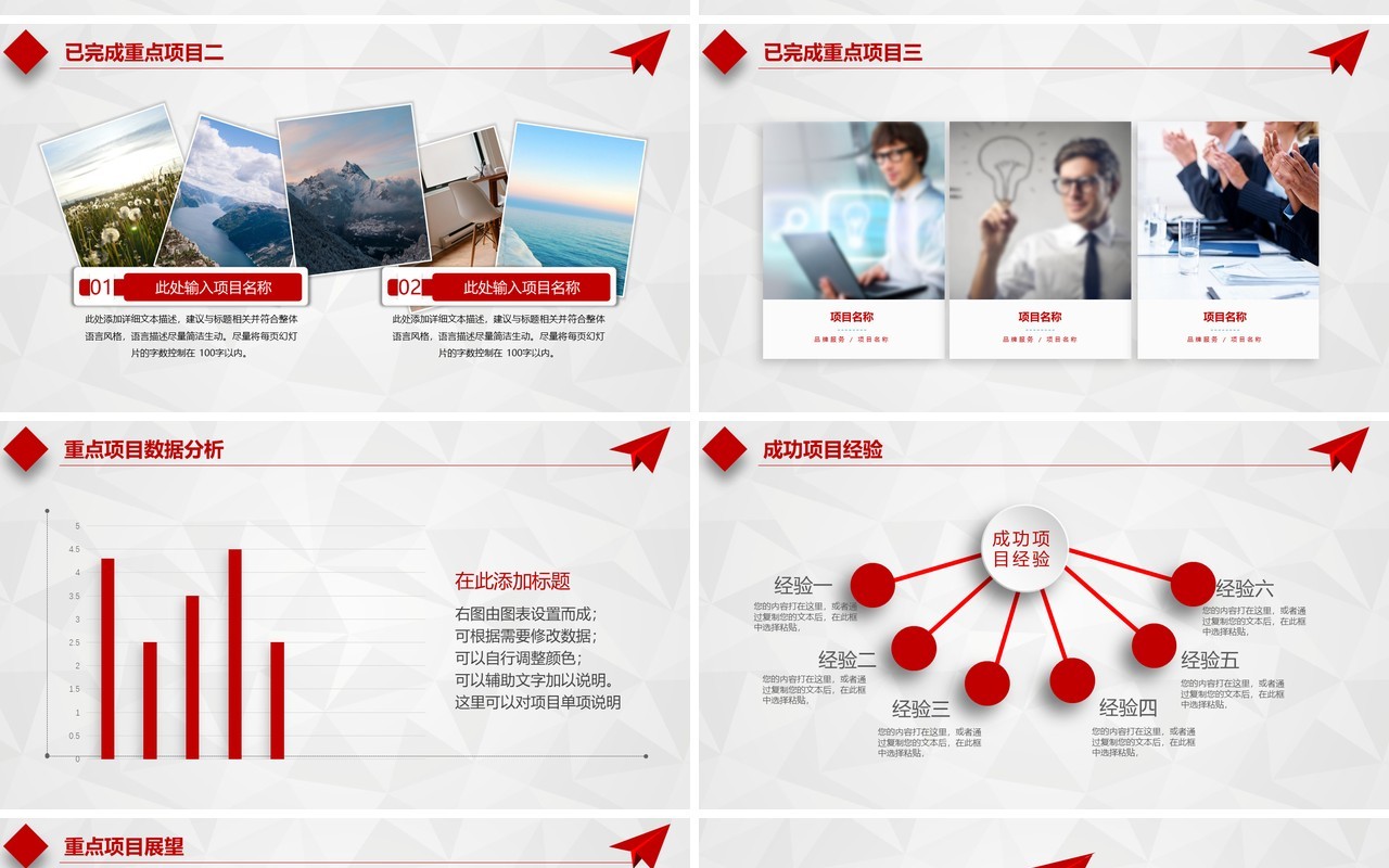 线条渐变个人工作汇报总结ppt (2)