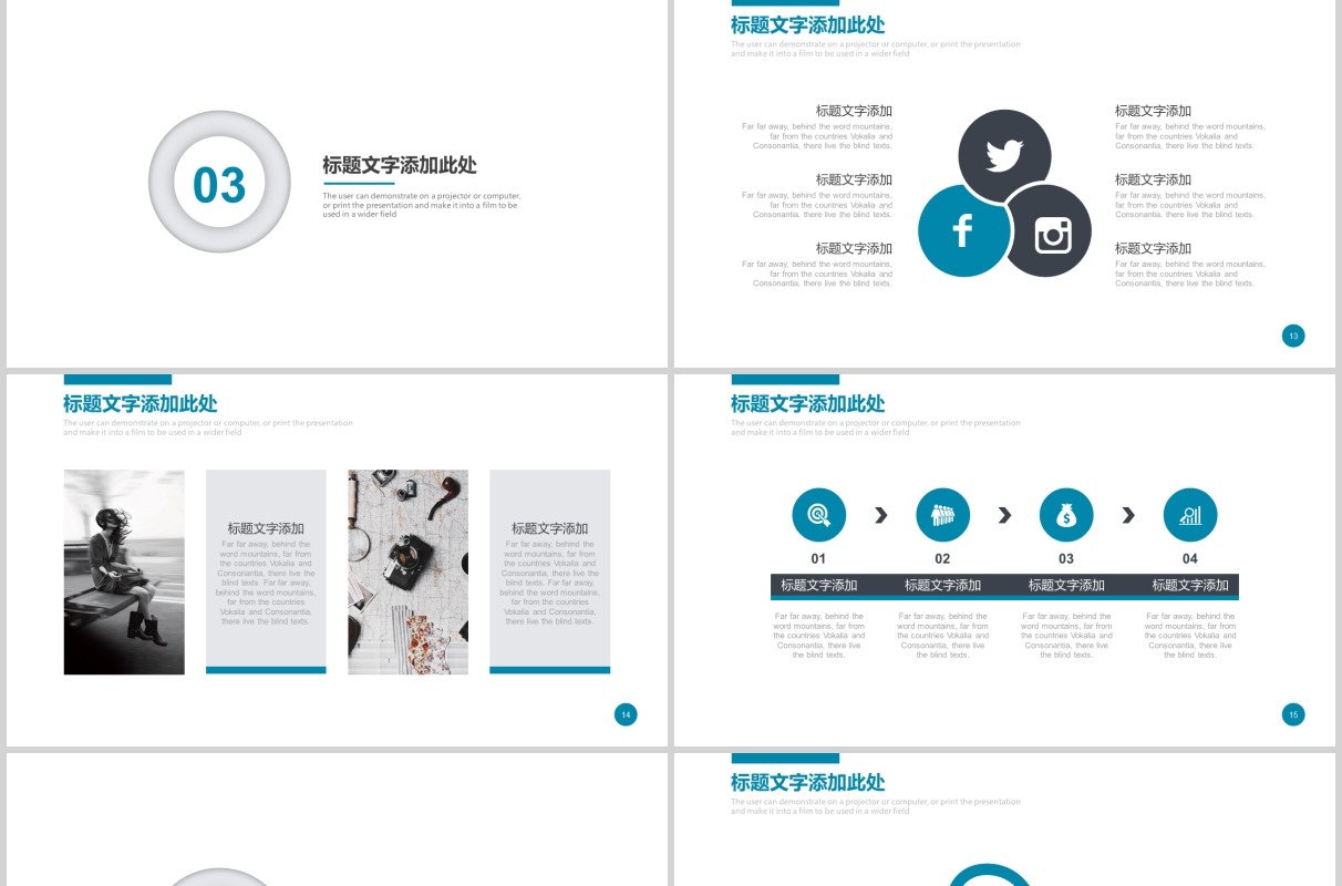 简约工作复盘总结报告计划PPT模板