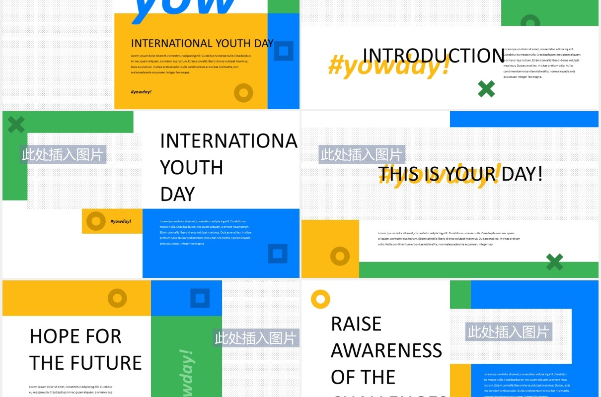 国际青年节工作报告图文排版设计PPT模板YOW - International Youth Day Presentation Templat