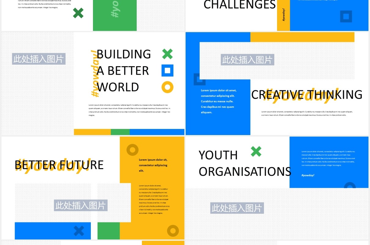 国际青年节工作报告图文排版设计PPT模板YOW - International Youth Day Presentation Templat