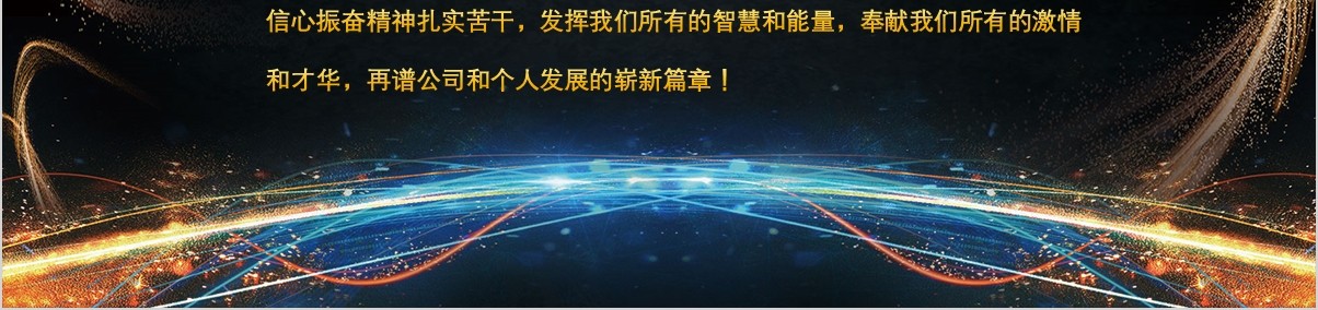 颁奖典礼晚会年会PPT模板99