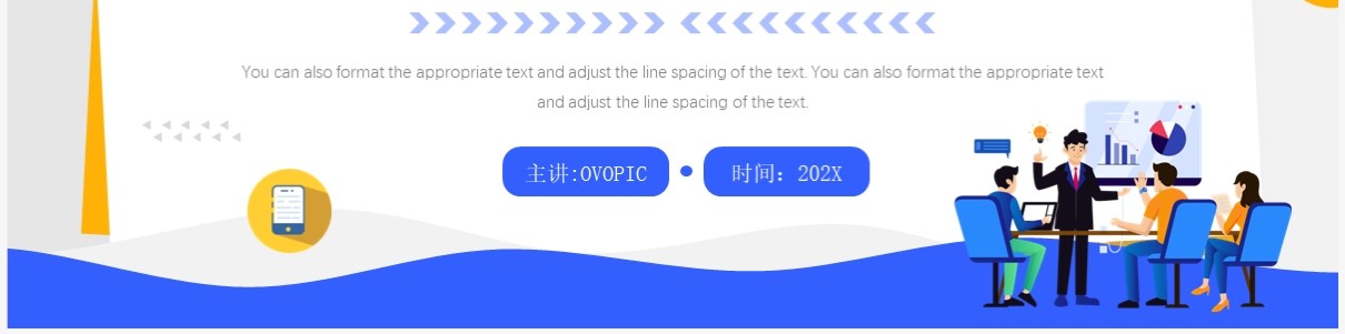 黄蓝插画风销售部门经理年中总结PPT模板