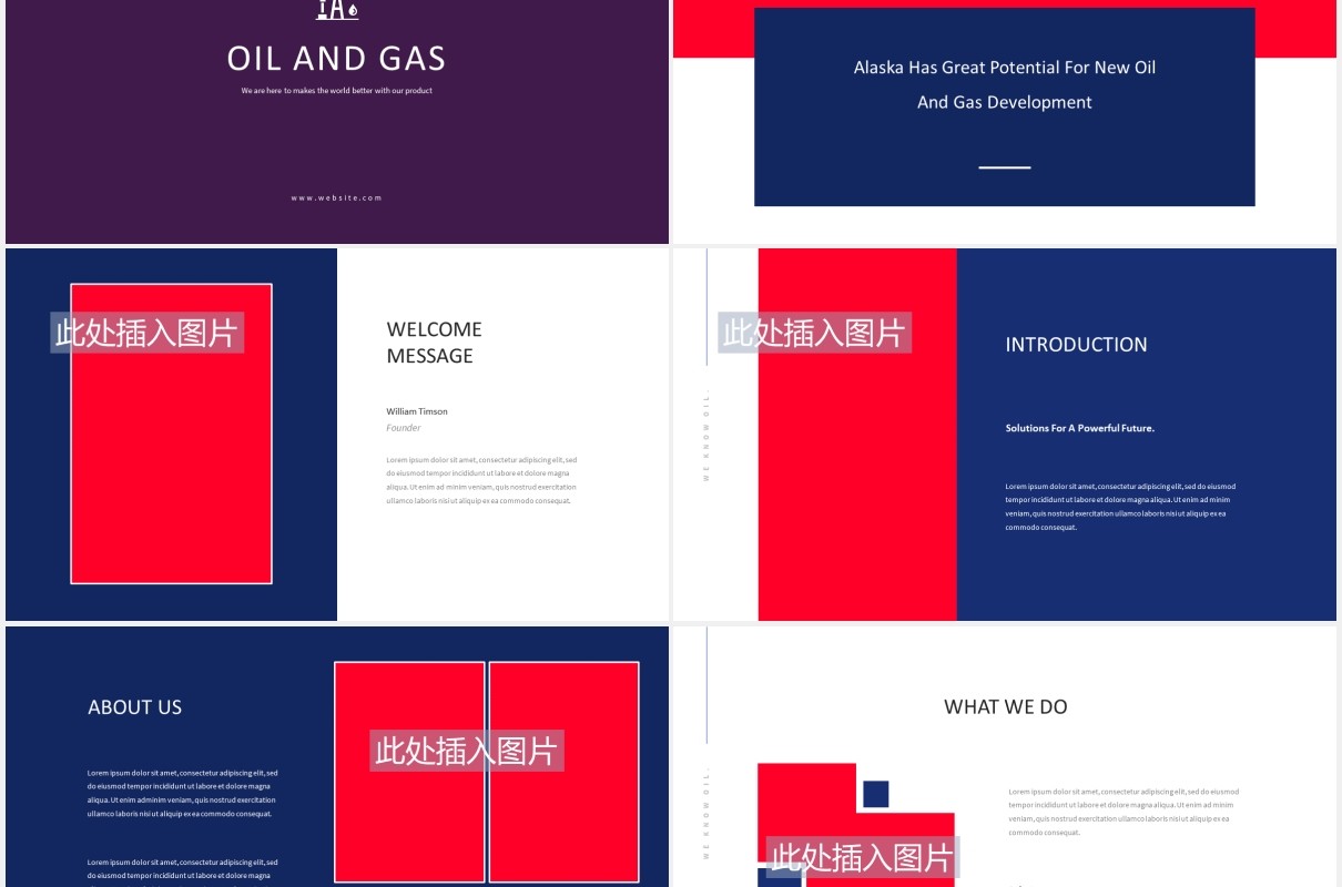 油天然气煤气公司PPT图片排版设计素材Oil & Gas Powerpoint Presentation Template