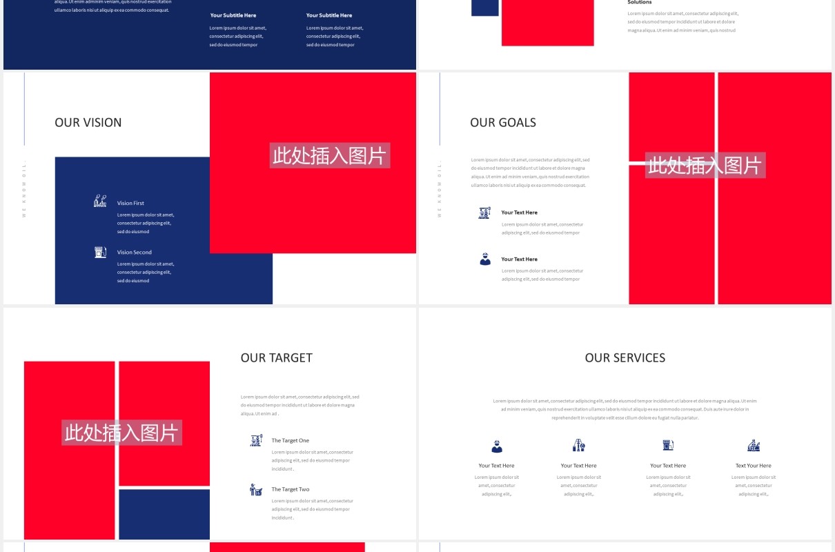 油天然气煤气公司PPT图片排版设计素材Oil & Gas Powerpoint Presentation Template