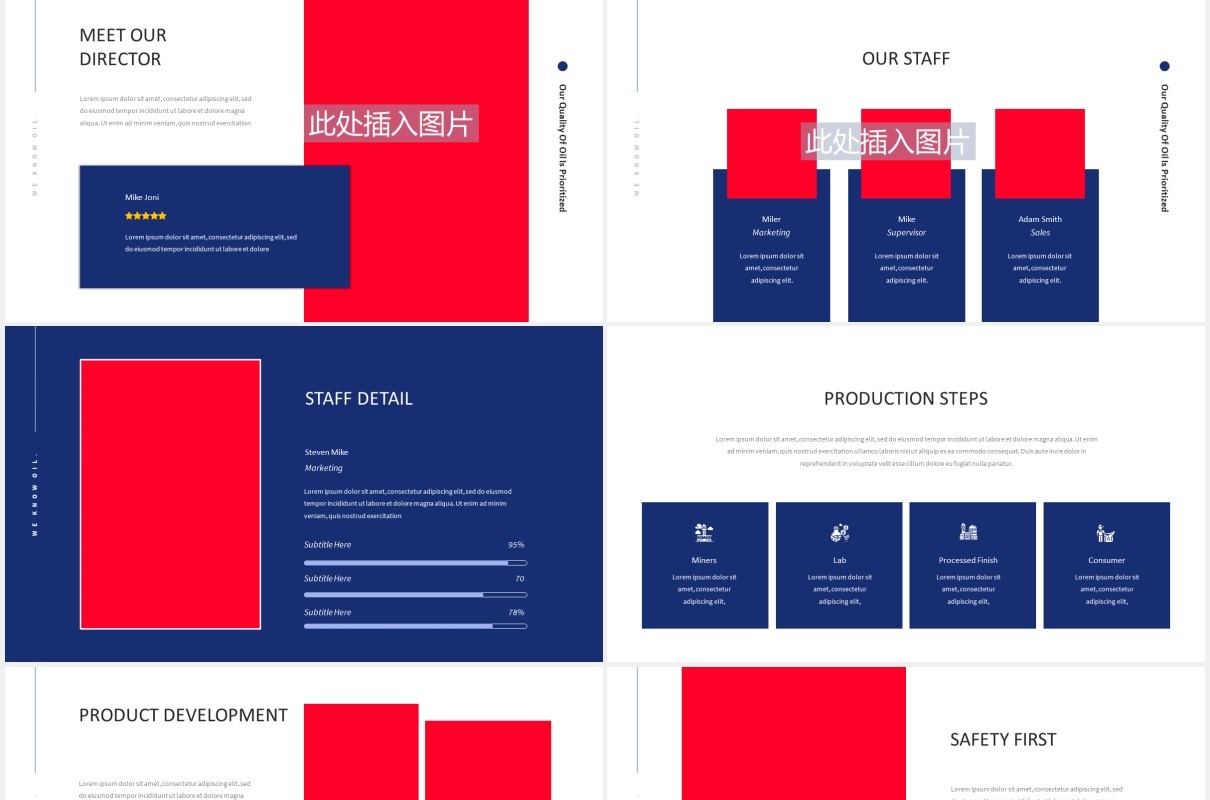 油天然气煤气公司PPT图片排版设计素材Oil & Gas Powerpoint Presentation Template