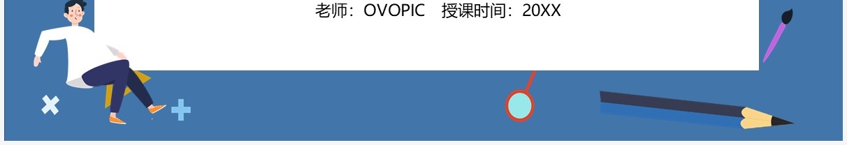 部编版八年级数学上册分式的基本性质课件PPT模板