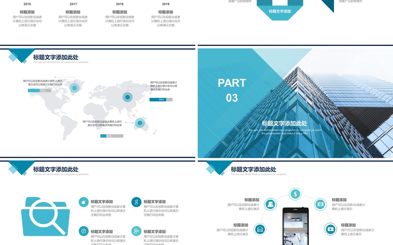现代简洁个人工作总结PPT工作汇报ppt
