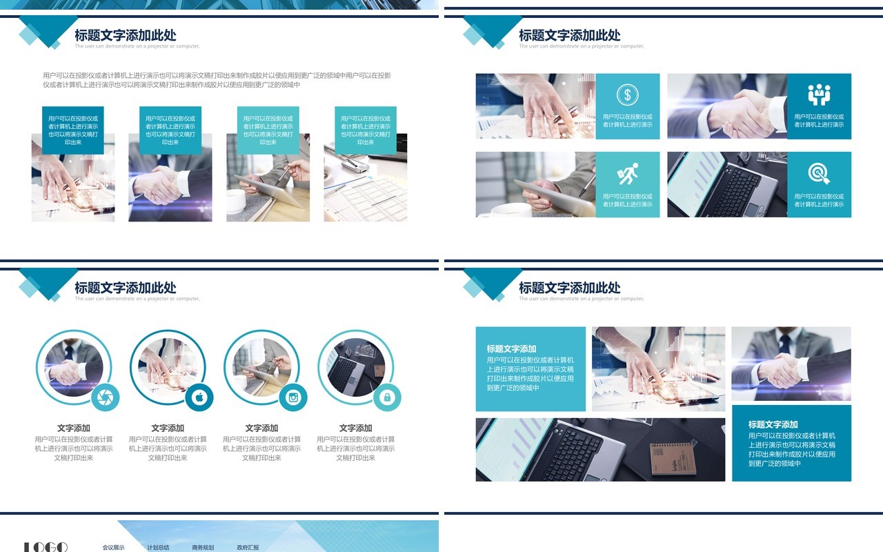 现代简洁个人工作总结PPT工作汇报ppt
