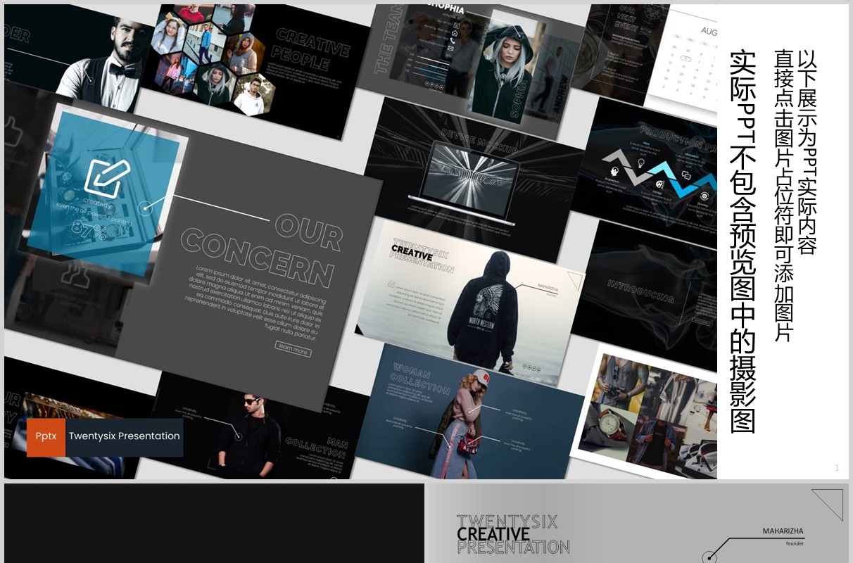 黑白商务图片排版版式设计项目展示计划PPT模板twentysix powerpoint - bluegrey