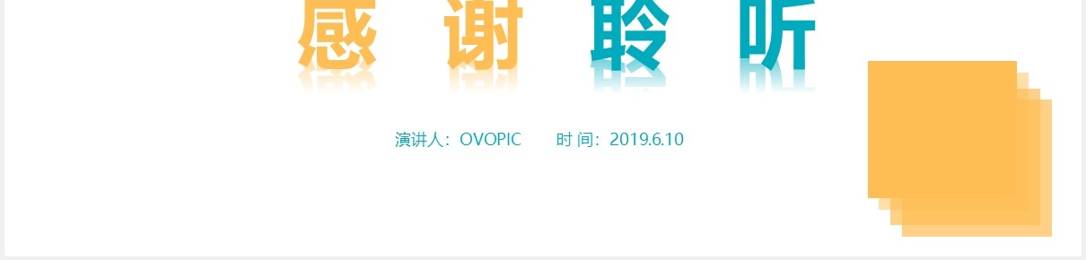 企业情绪管理指南培训课件PPT模板