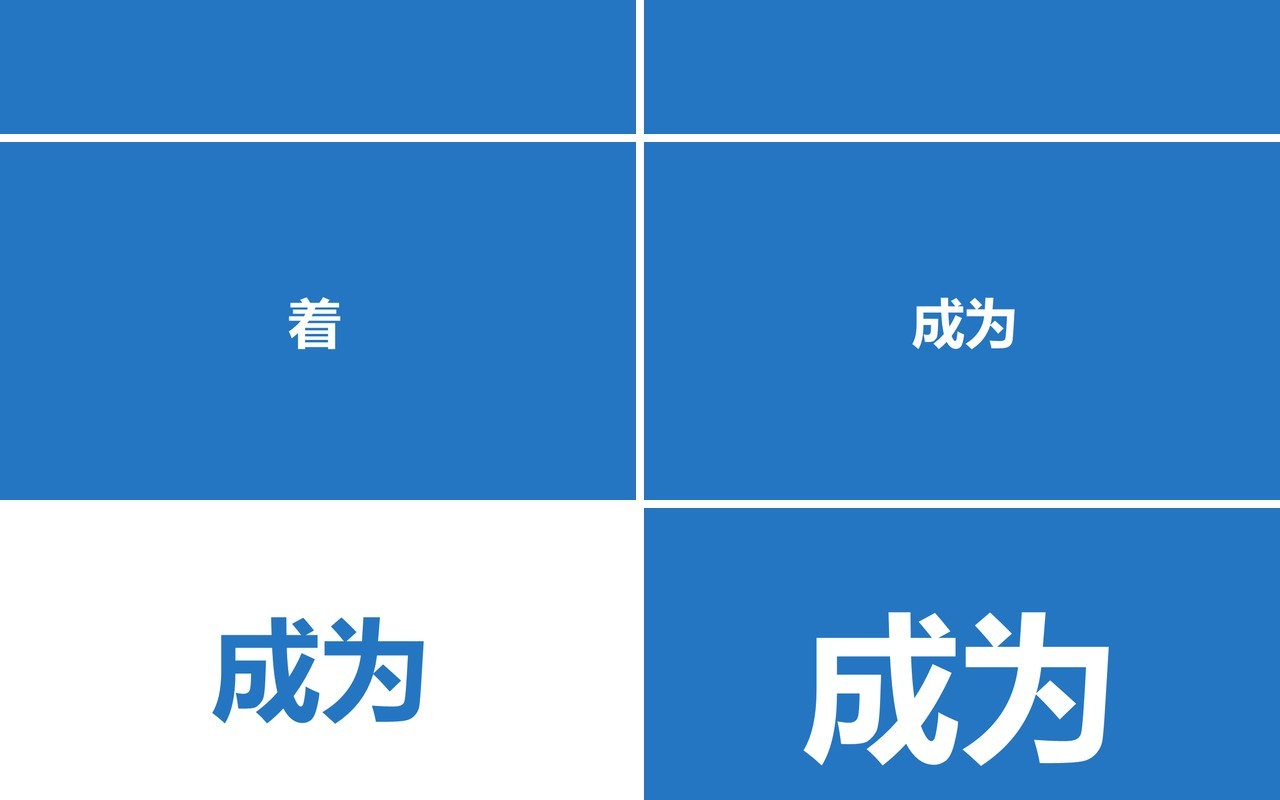 蓝色快闪同学毕业季PPT模板