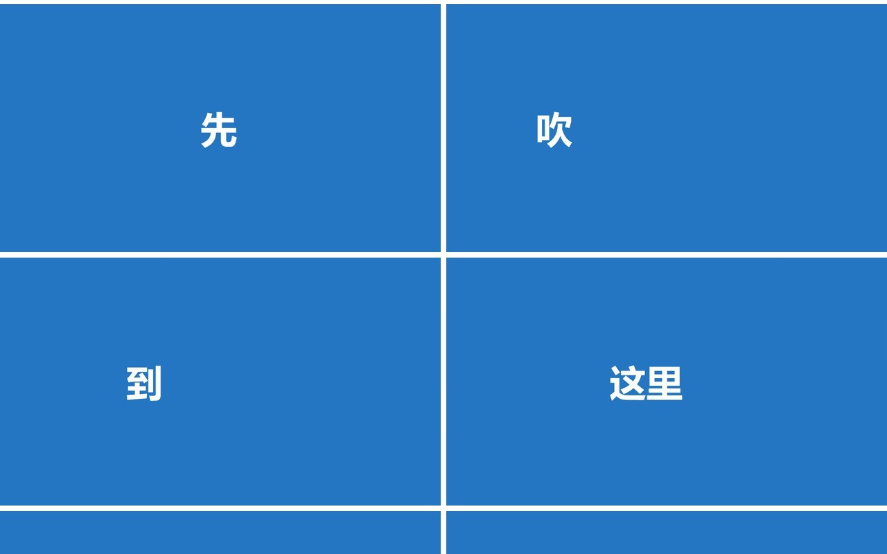 蓝色快闪同学毕业季PPT模板