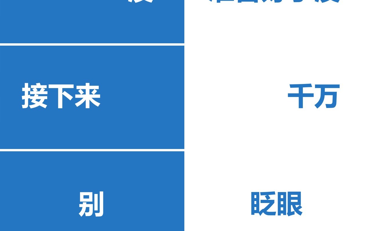 蓝色快闪同学毕业季PPT模板