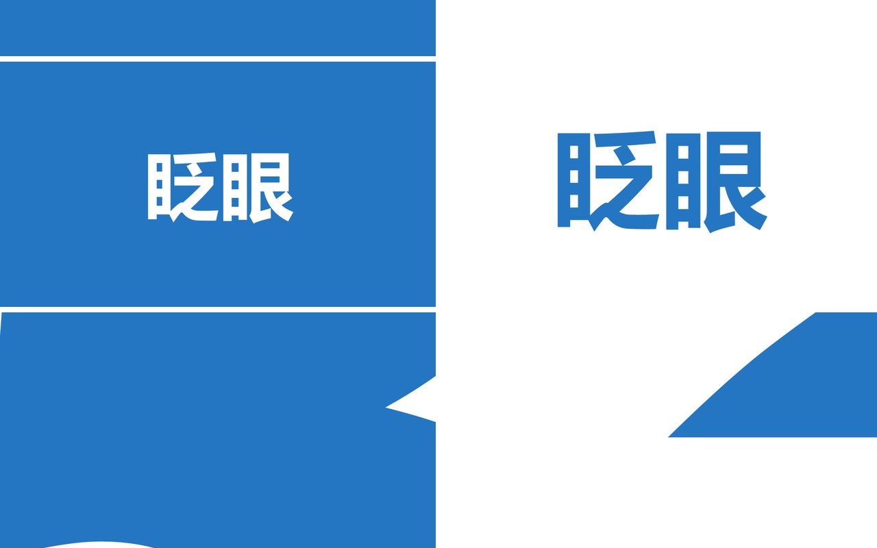蓝色快闪同学毕业季PPT模板