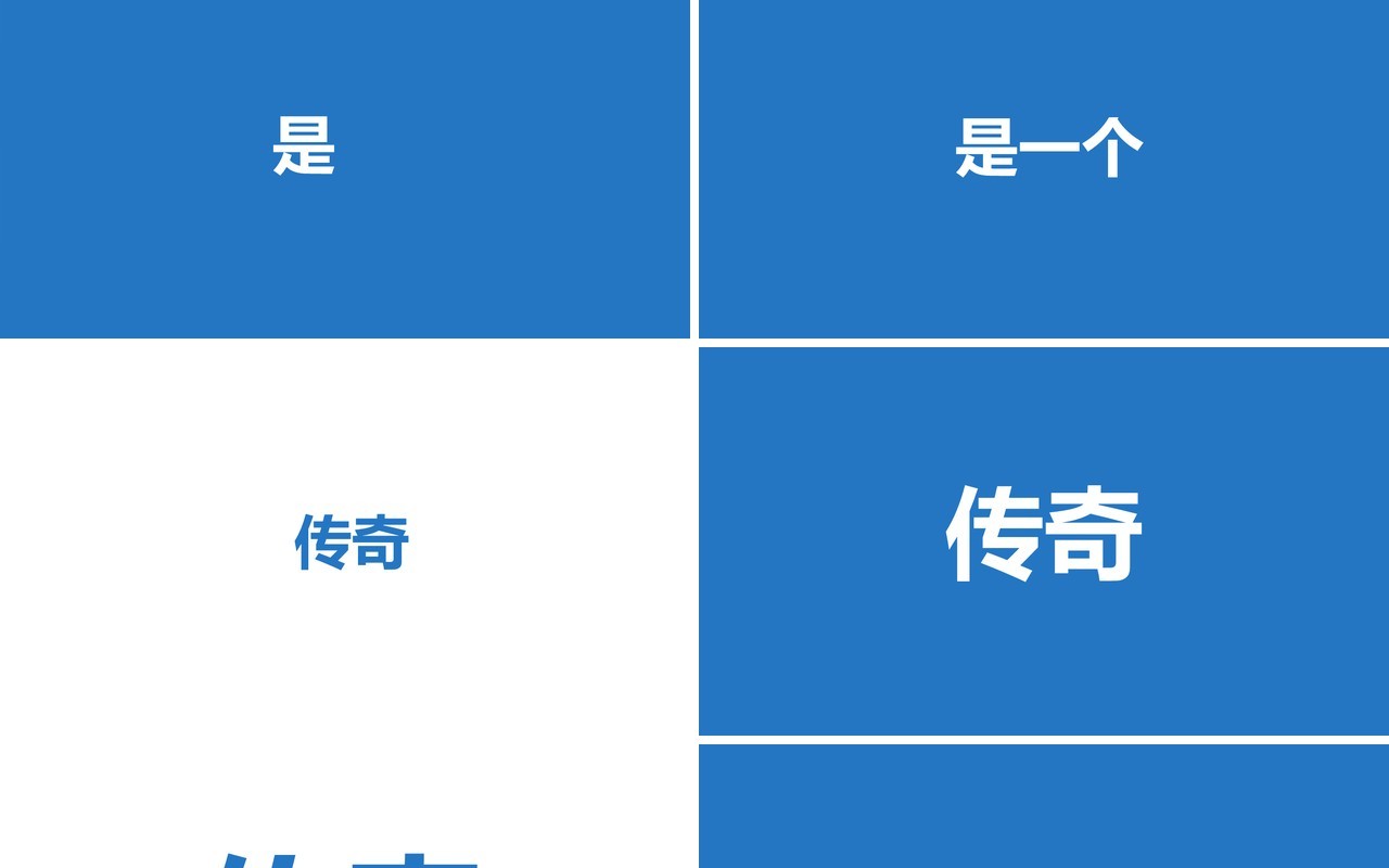 蓝色快闪同学毕业季PPT模板