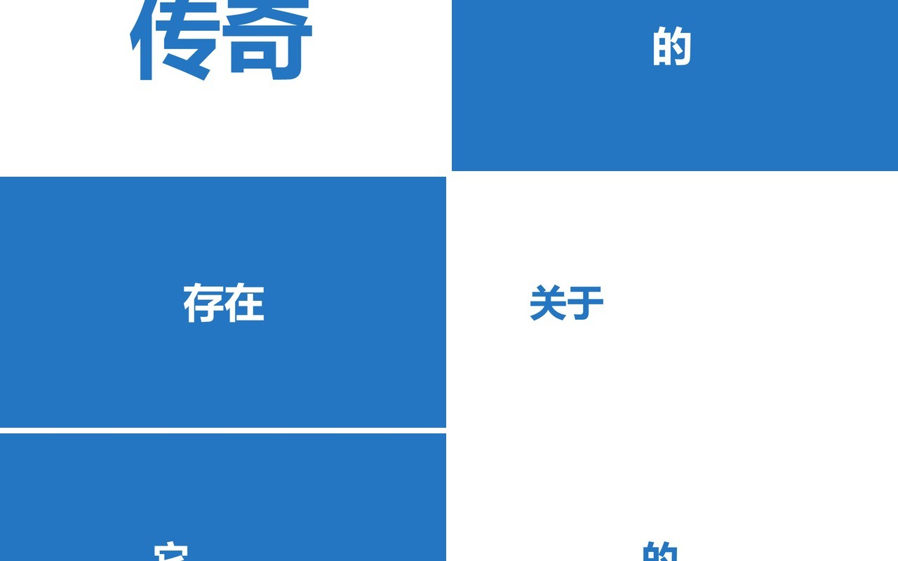 蓝色快闪同学毕业季PPT模板