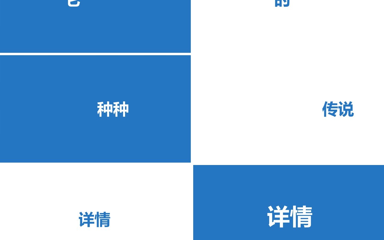 蓝色快闪同学毕业季PPT模板