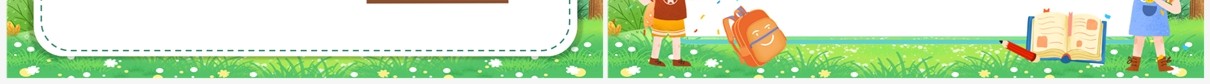 绿色卡通风期中学生表彰PPT模板