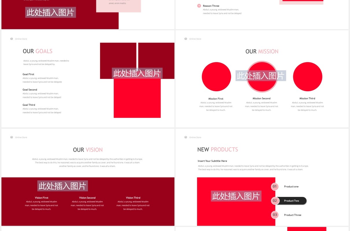 线上商店图片排版设计PPT模板Online Store Powerpoint Template