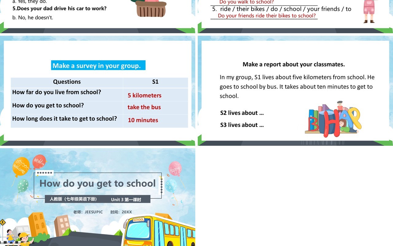 人教版七年级英语下册How do you get to school课件PPT模板