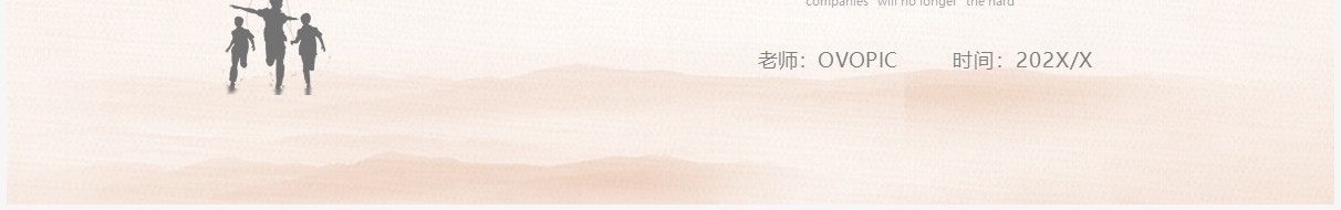 粉色简约疫情期间心理健康疏导PPT模板