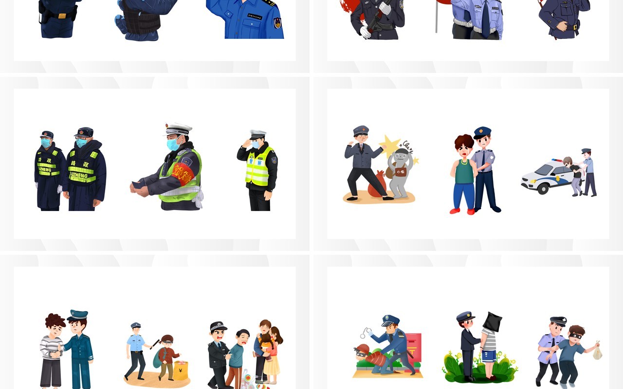 卡通人民警察元素PPT素材合集