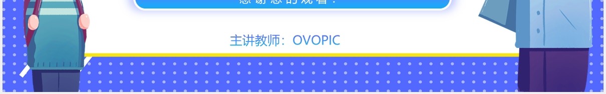 蓝色寒假疫情防控指南主题班会课件动态PPT模板