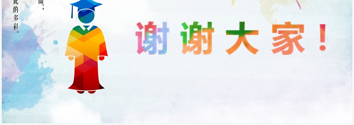 大学学生会社团招新PPT模板