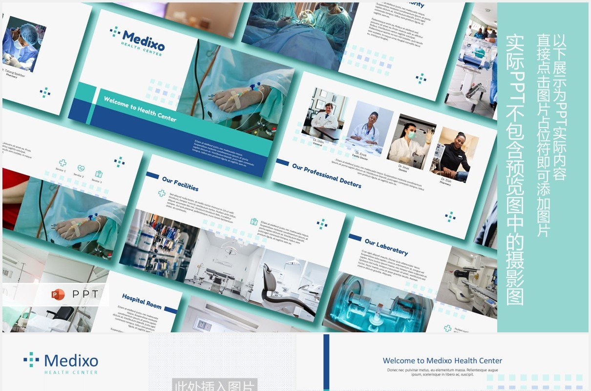 简约医学医疗演示图片版式设计PPT模板MEDIXO - Medical Power Point Template