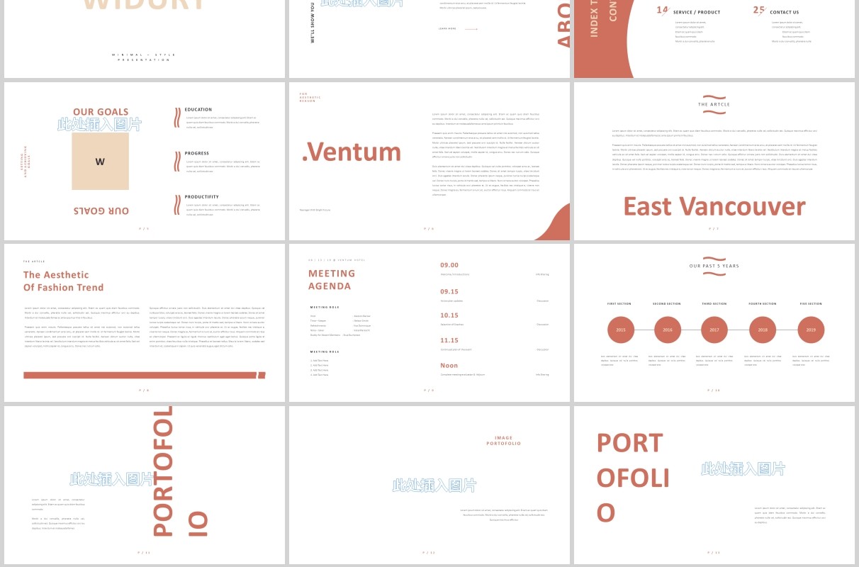 欧美简约时尚PPT图片占位符排版设计模板Widury Powerpoint