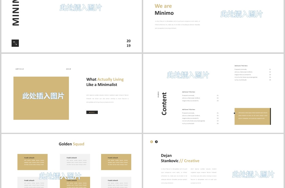 时尚简约欧美PPT图片占位符版式设计模板Minimo Powerpoint