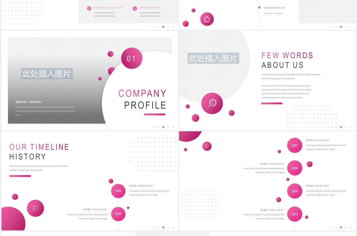 粉色简约公司宣传介绍PPT图片排版设计模板Mattoga - Business Powerpoint Template
