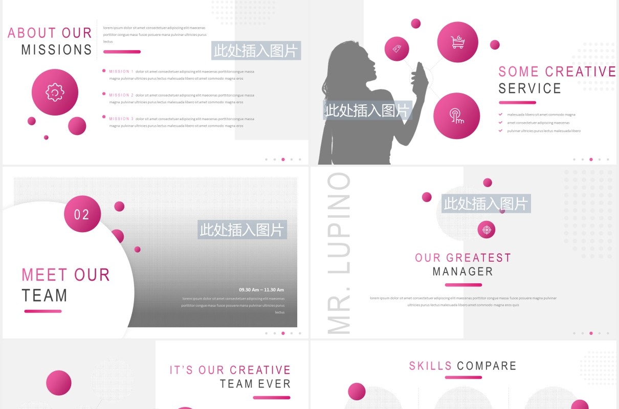 粉色简约公司宣传介绍PPT图片排版设计模板Mattoga - Business Powerpoint Template