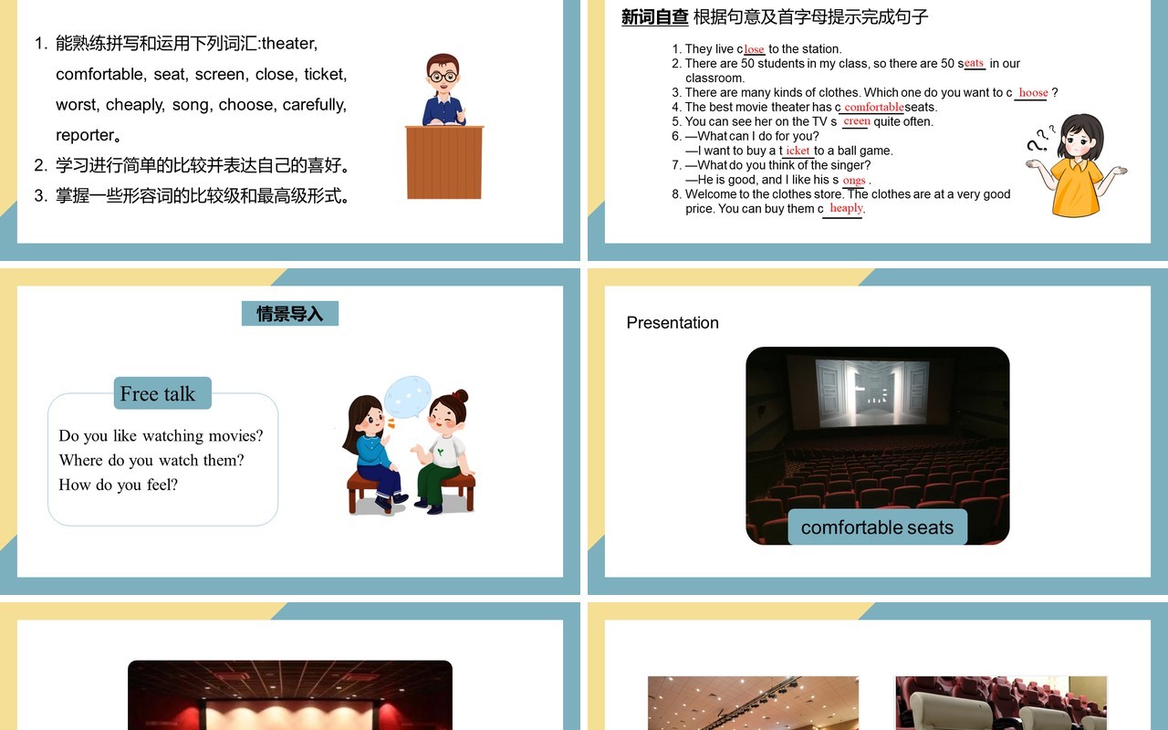 人教版八年级英语上册what`s the best movie theater第1课时课件PPT模板