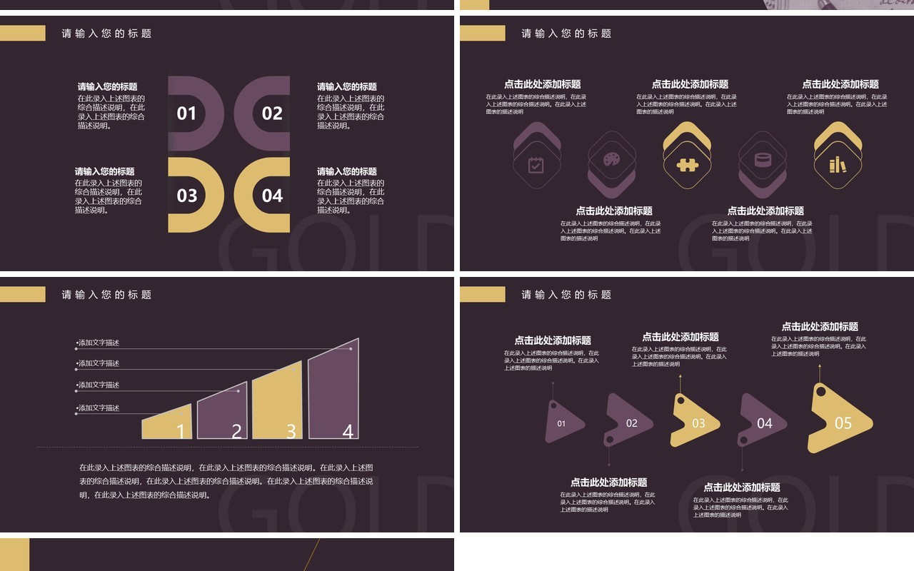 2021金融行业年终工作汇报通用PPT模板