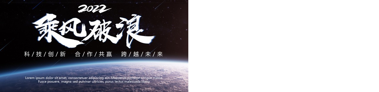 蓝色商务风商业计划书PPT模板
