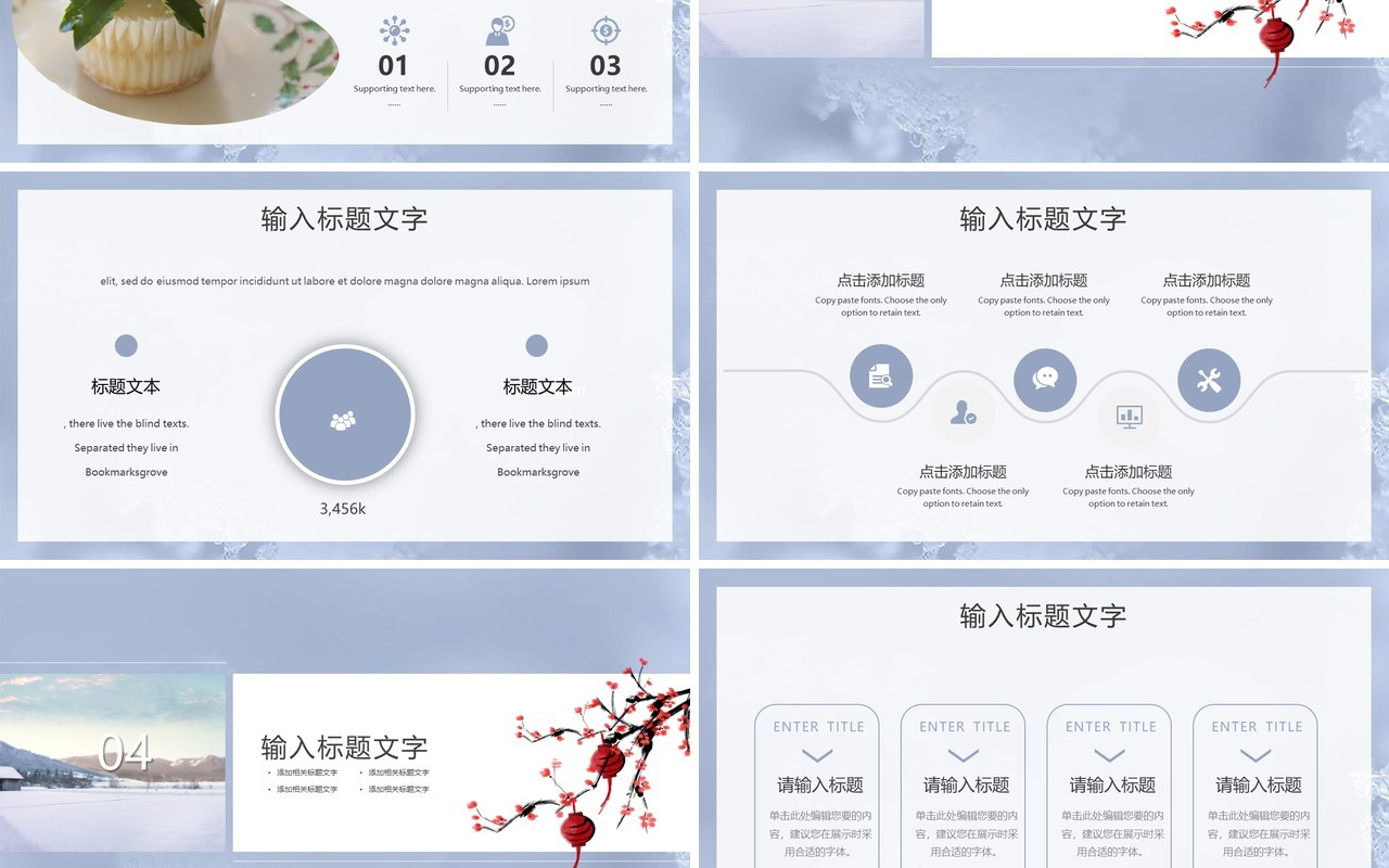 唯美大气你好二月工作总结报告通用PPT模板