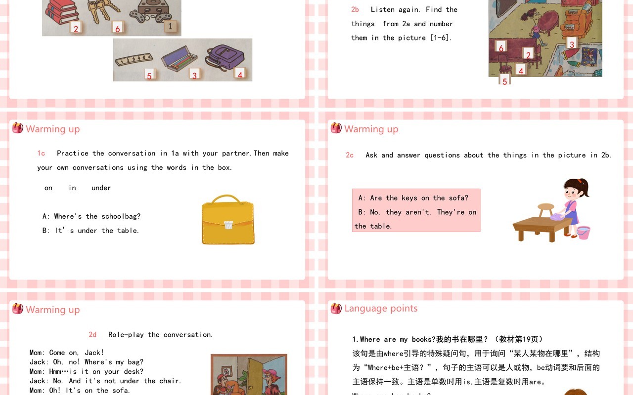 人教版七年级英语上册Where's my schoolbag课件PPT模板