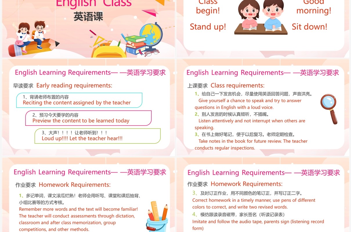 粉色卡通风英语开学第一课PPT模板