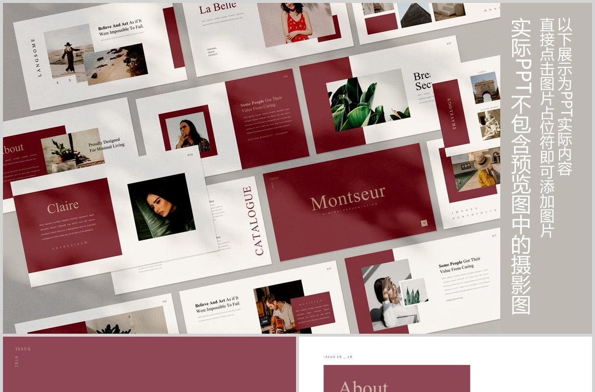 时尚简约欧美PPT图片排版模板Montseur Powerpoint