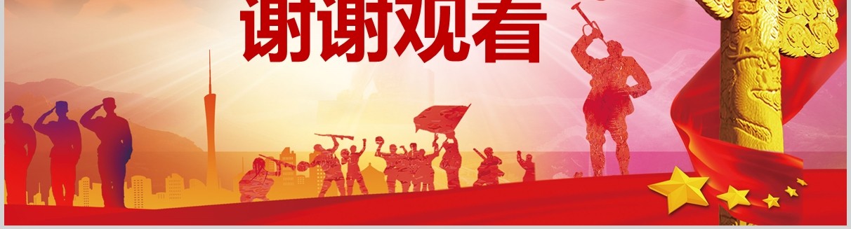 五四运动纪念日青年节PPT模板
