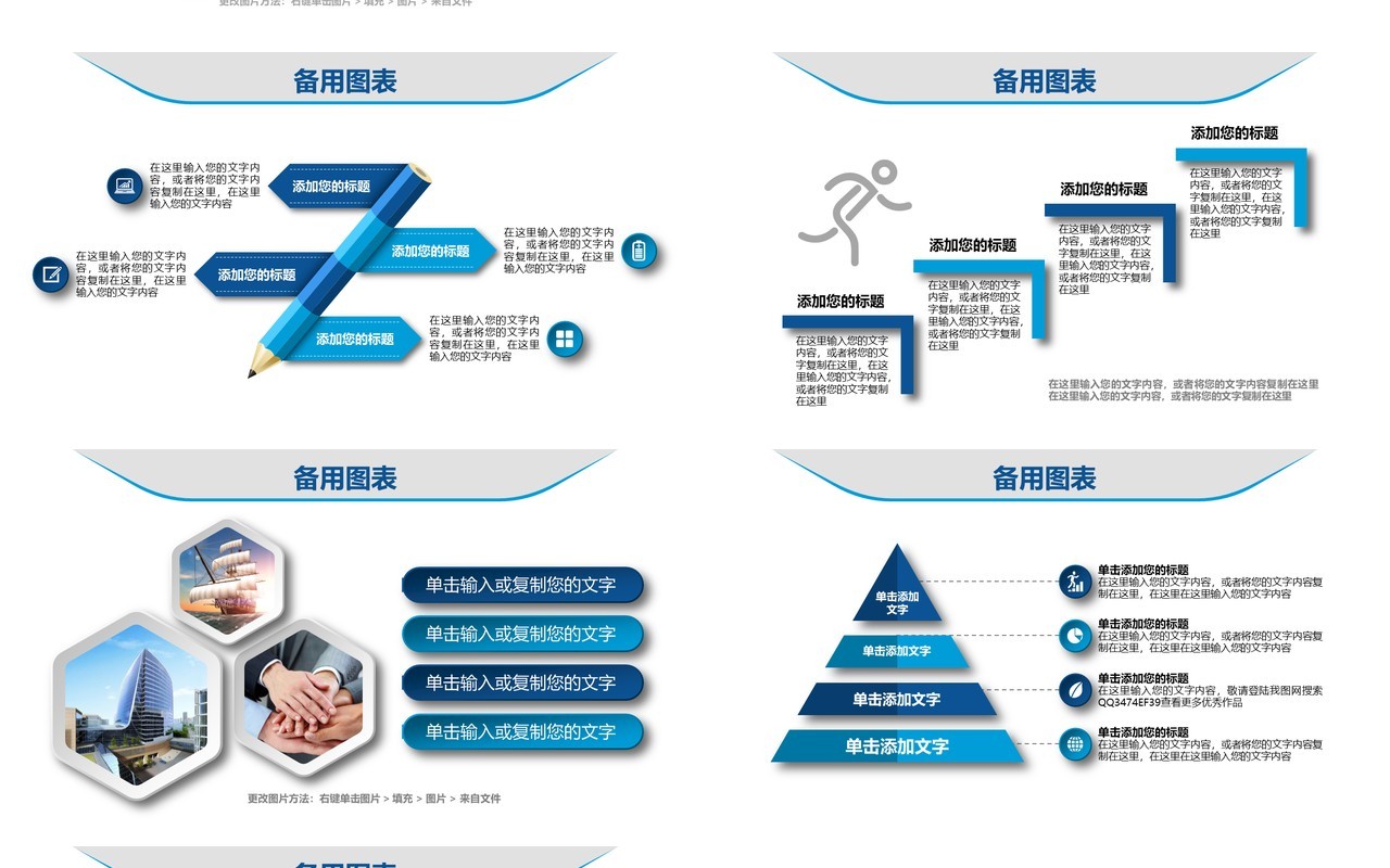 个性简约个人工作汇报总结ppt
