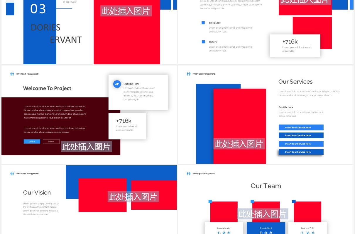 公司宣传项目管理PPT图片排版设计素材Project Management Powerpoint Template