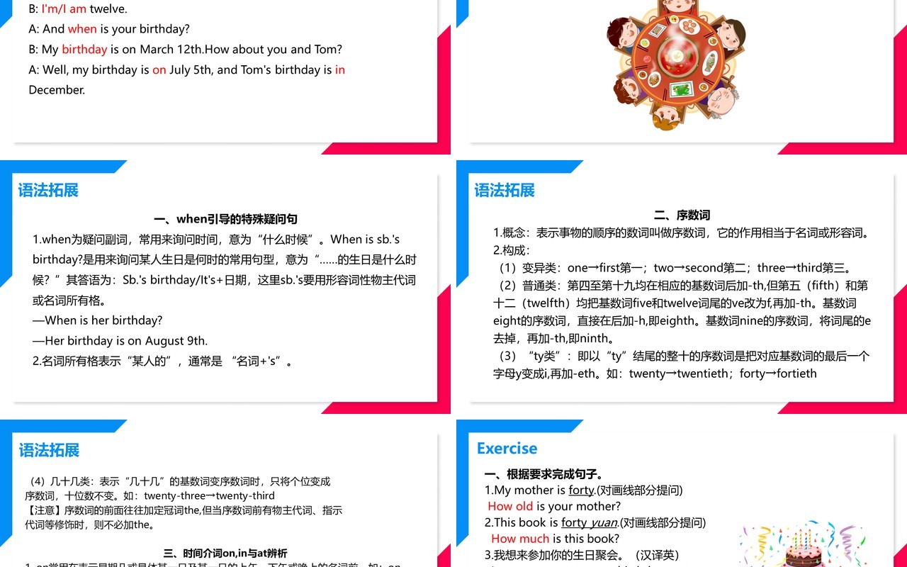 部编版七年级英语上册When is your birthday第二课时PPT模板