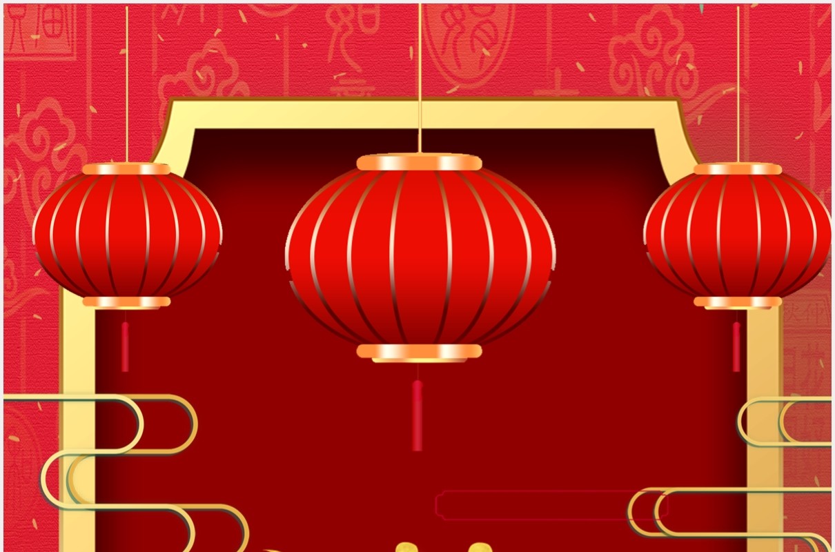 红色中国风企业年会盛典邀请函竖版PPT模板