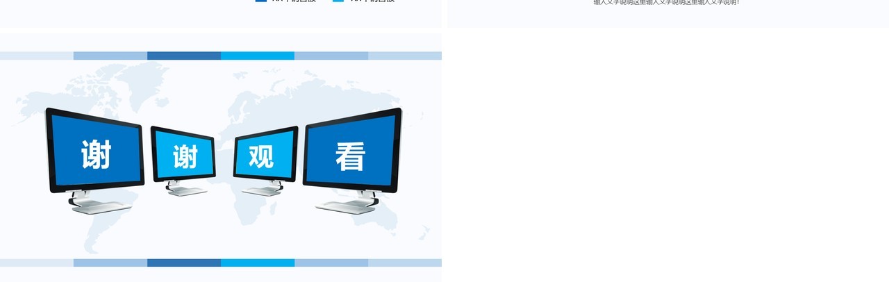个人工作总结个人工作汇报总结ppt