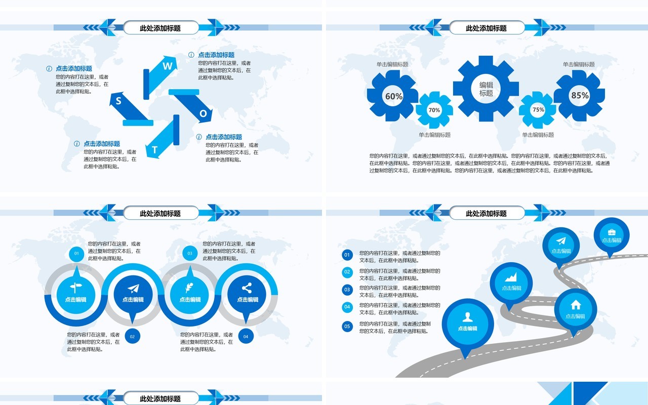 个人工作总结个人工作汇报总结ppt