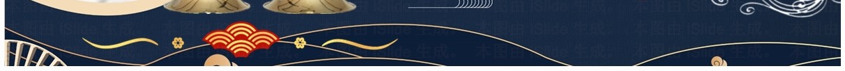 蓝色中国风非遗系列之唢呐艺术PPT模板