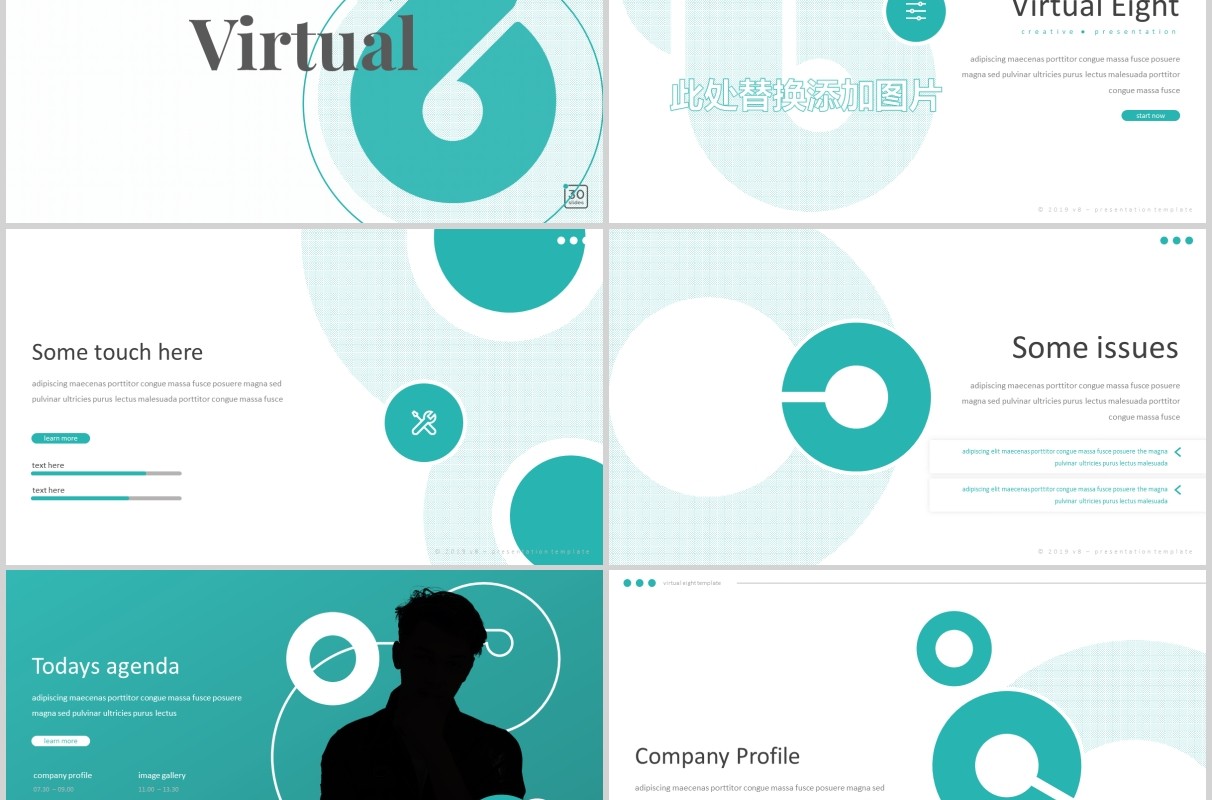 企业介绍公司宣传产品项目策划PPT模板版式设计Virtual Eight Powerpoint Template