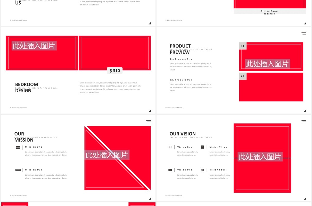 家具产品图片展示版式设计PPT模板Furniture Powerpoint Presentation Template